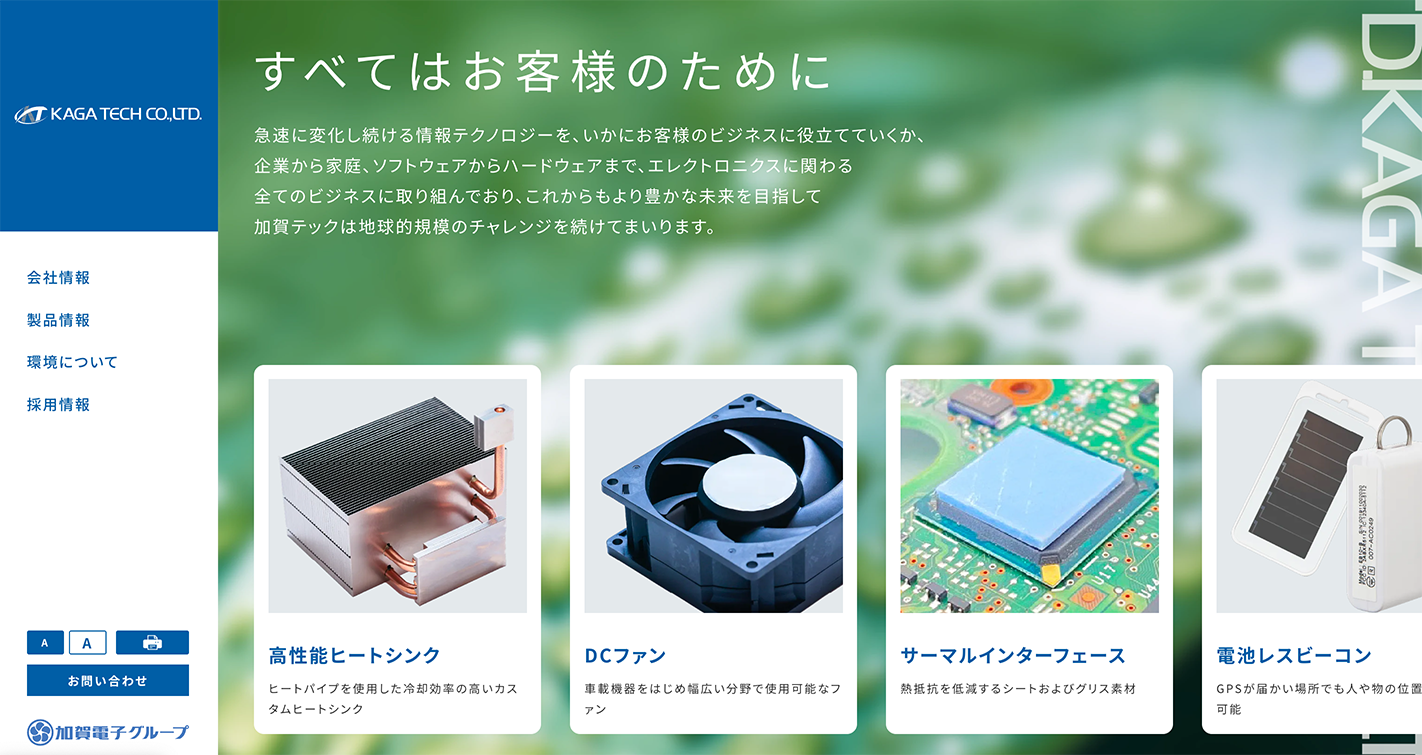 市販熱拡散用グラファイトシート￼ 5枚 【公式通販】